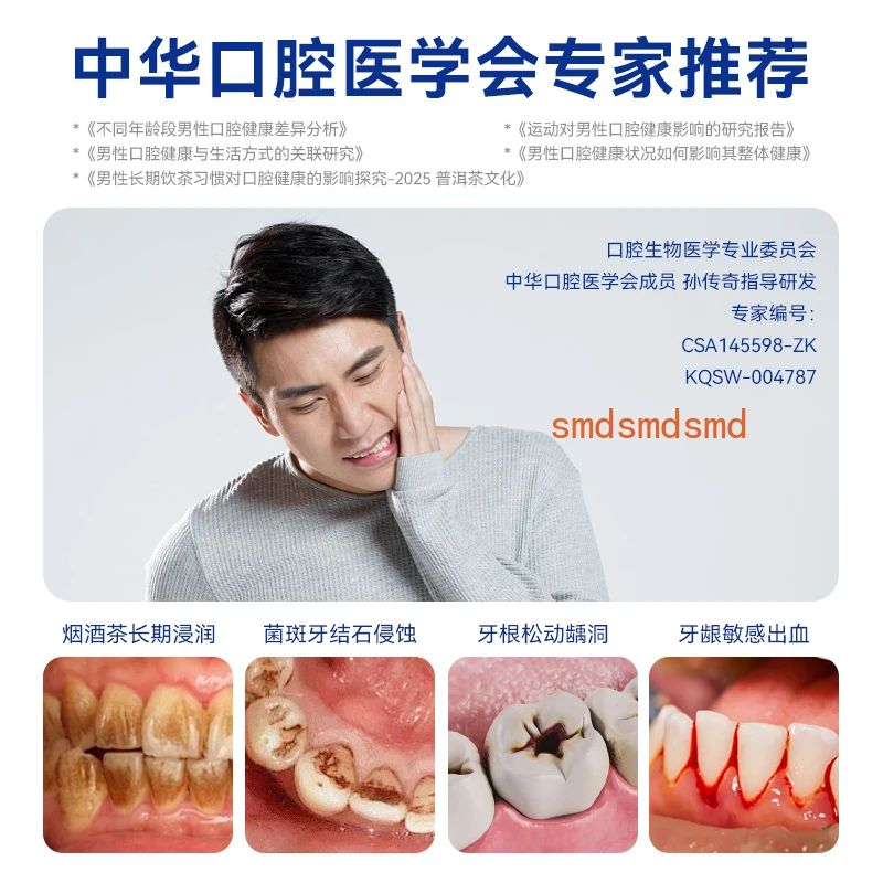 fossa implant periodontal gum cleaning water dental floss calculus