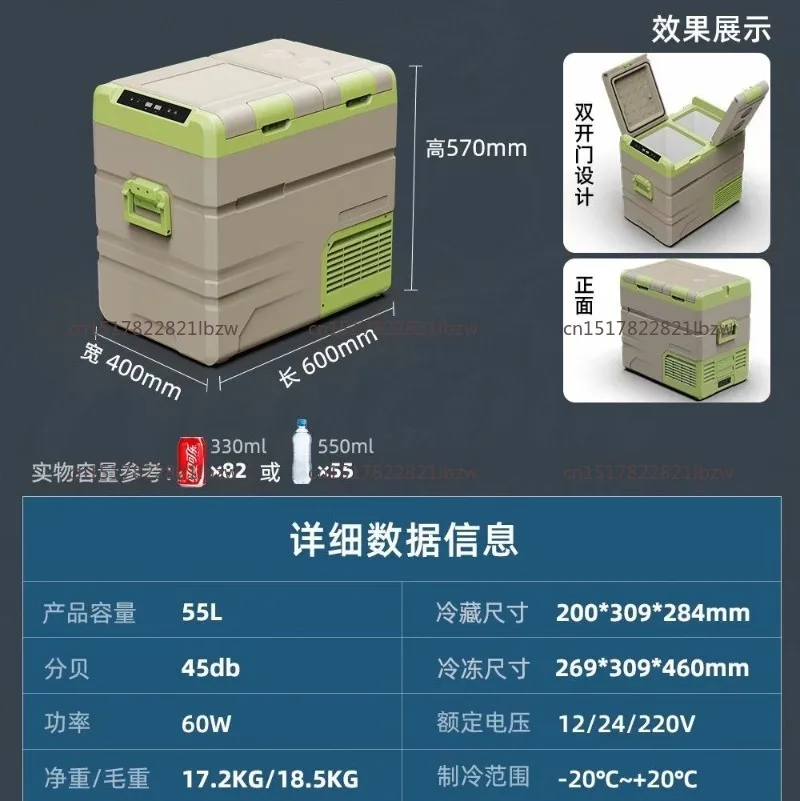35L/45L/55L Car Refrigerator Mini Fridge Freezer Portable Compressor Cooler Ice Box for Camping