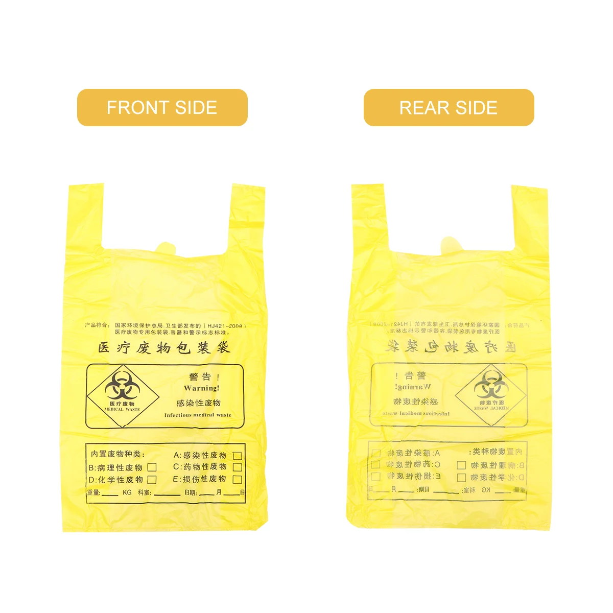 100 Pcs Medical Waste Bag Trash Rubbish Bags Clinic Dropshipping Yellow Hospital