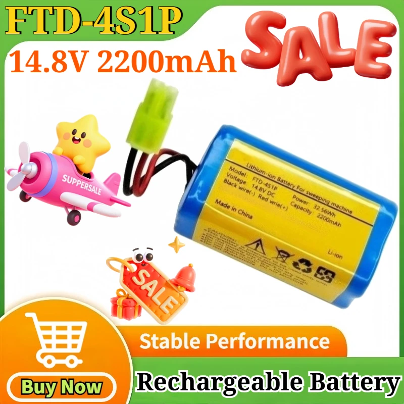 

FTD-4S1P 14.8V 2200mAh 32.5Wh Lithium Ion Industrial Battery Pack Rechargeable Battery for Equipment Instrument DIY Power Supply
