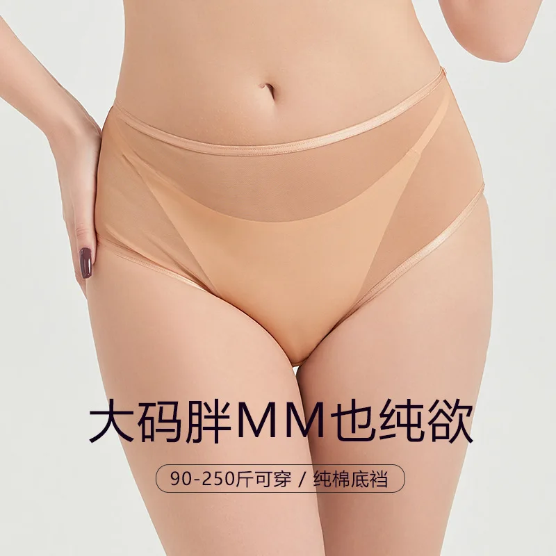 

Женское удобное нижнее белье из сетки больших размеров200 Дышащее летнее женское нижнее белье со средней талией из чистого хлопка