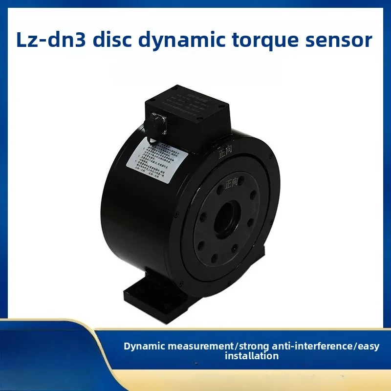 LZ-DN3 Series Disc Dynamic Rotary Torque Sensor High Precision 500Nm 2000Nm Custom Non-Standard Transducer