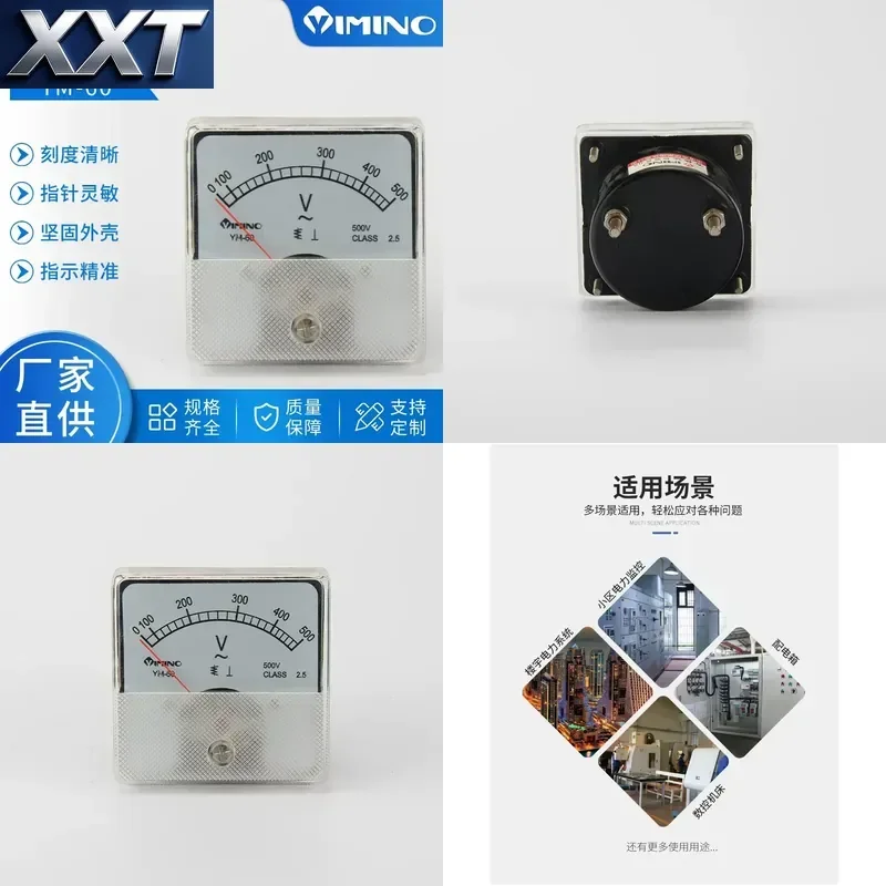 XXT Supply refers to voltmeter, current measuring instrument, outlet meter YM-60 AC voltage meter