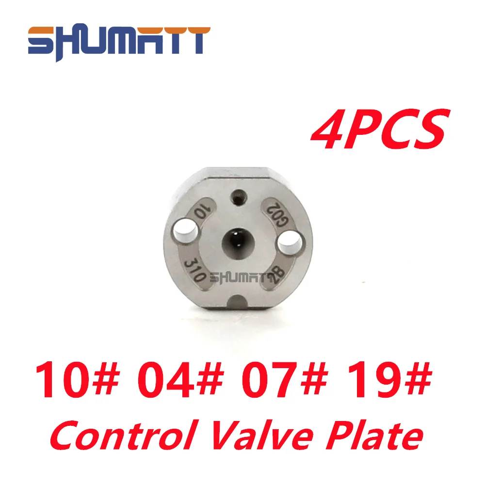 4 piezas 10 #   04 #   19 #   07 #   Placa de válvula de control Válvula de placa de orificio de inyector Common Rail para inyector diésel serie G2