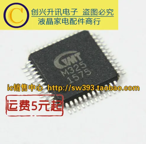 

(2piece) 1575 GMT1575 G1575