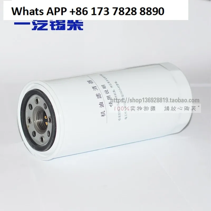 6110 with forklift, harvester special oil filter element, machine filter, oil compartment