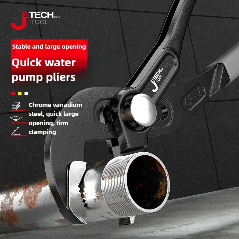 8/10/12 Inch Water Pump Pliers Quick-Release Plumbing Pliers Pipe Wrench Adjustable Water Pipe Clamp Pliers Household Hand Tools