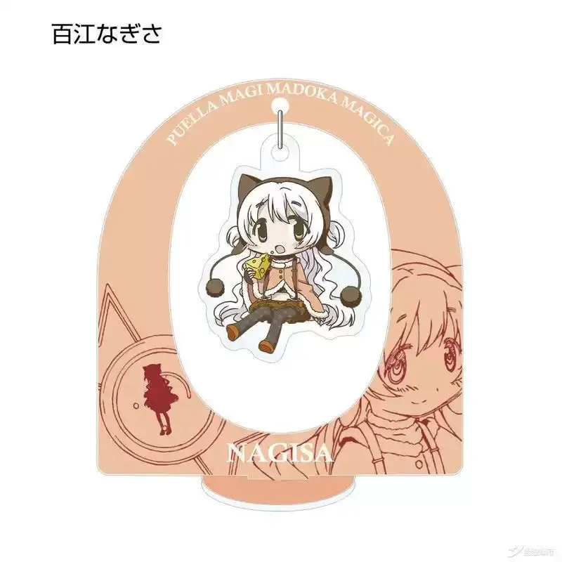 My Dress-Up Darling Acrylic standing sign board Keychain Anime Madoka Kaname Shaky Series Dynamic Acrylic Display  10cm and 6cm