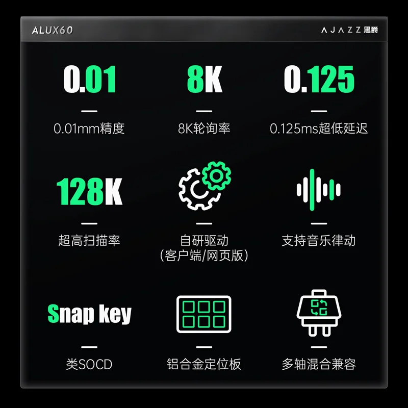 Ajazz Alux60 لوحة مفاتيح ميكانيكية ذات محور مغناطيسي من الألومنيوم بالكامل باستخدام الحاسب الآلي مخصصة ذات توصيل ساخن لعبة سلكية لوحة مفاتيح للرياضات الإلكترونية هدية مفاجئة