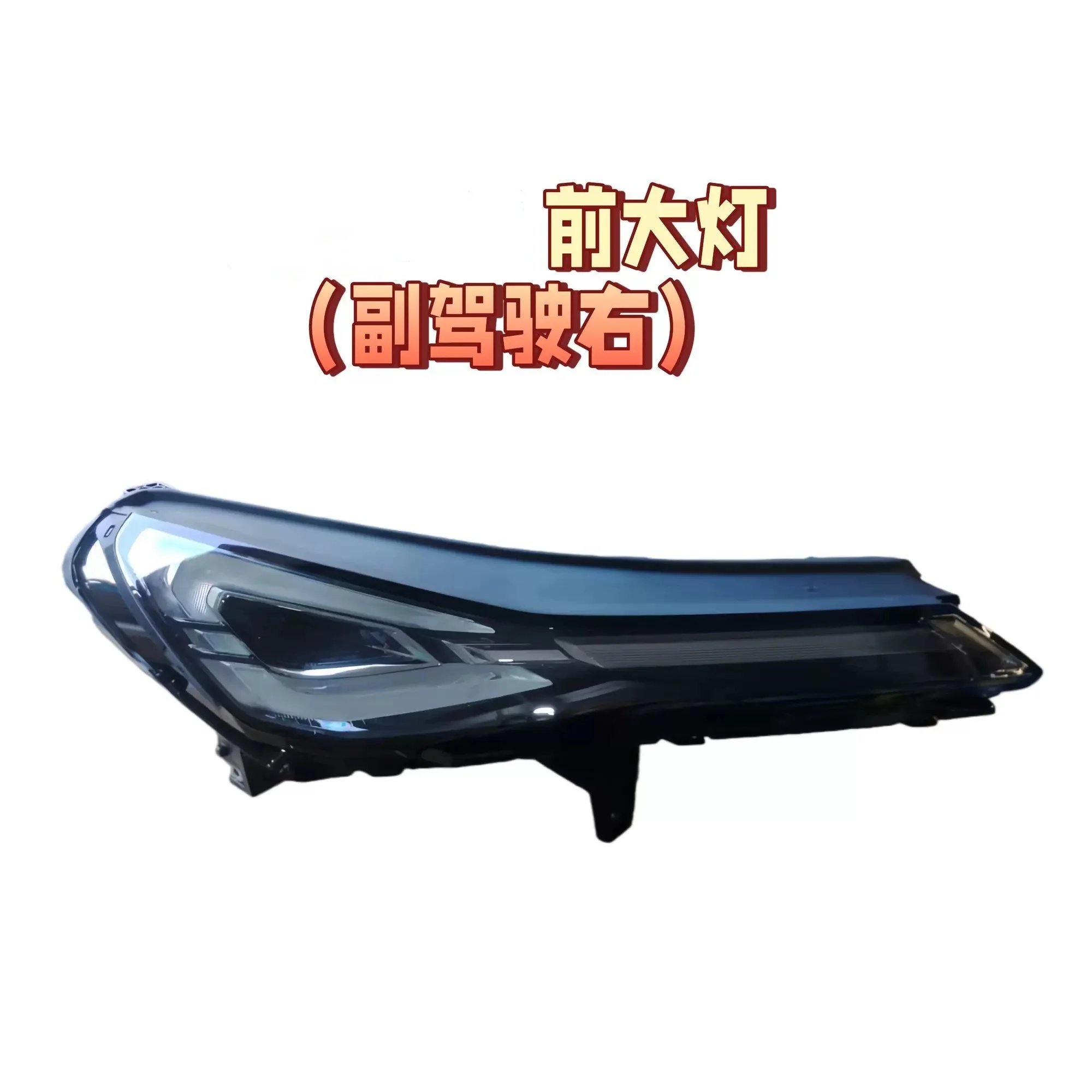 Headlight Daytime Running Light for Changan Deepal S05 2024 2025 2026 front fog lamp bumper lamp