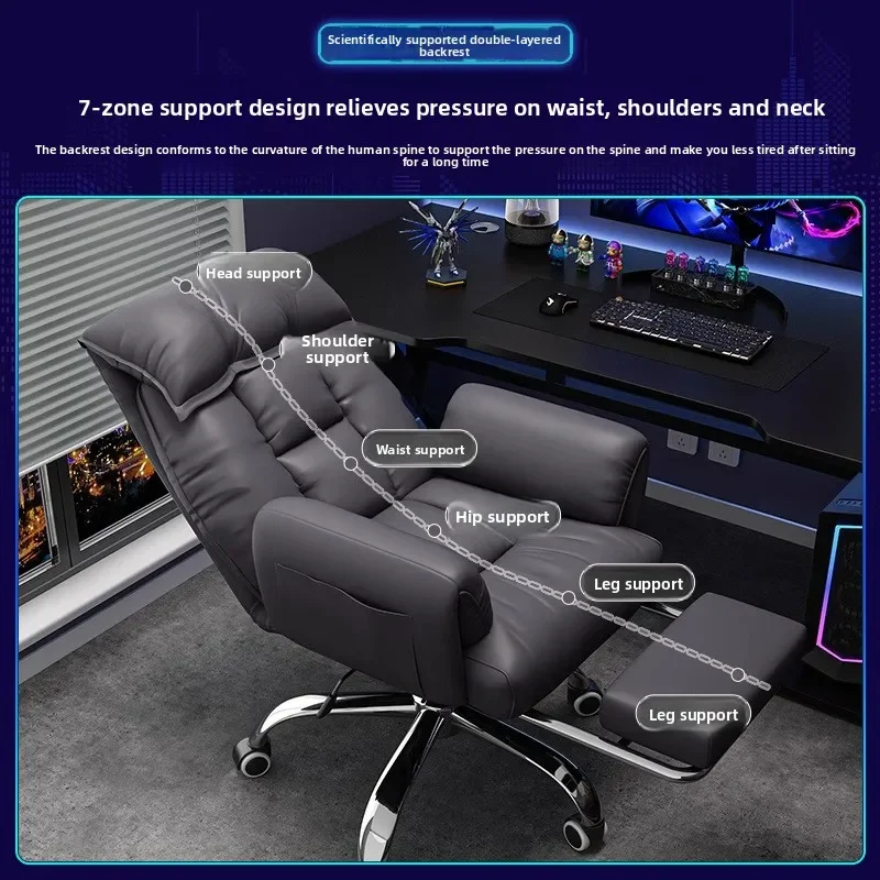 Computer chair e-sports chair game office chair backrest sofa chair reclining live stream chair
