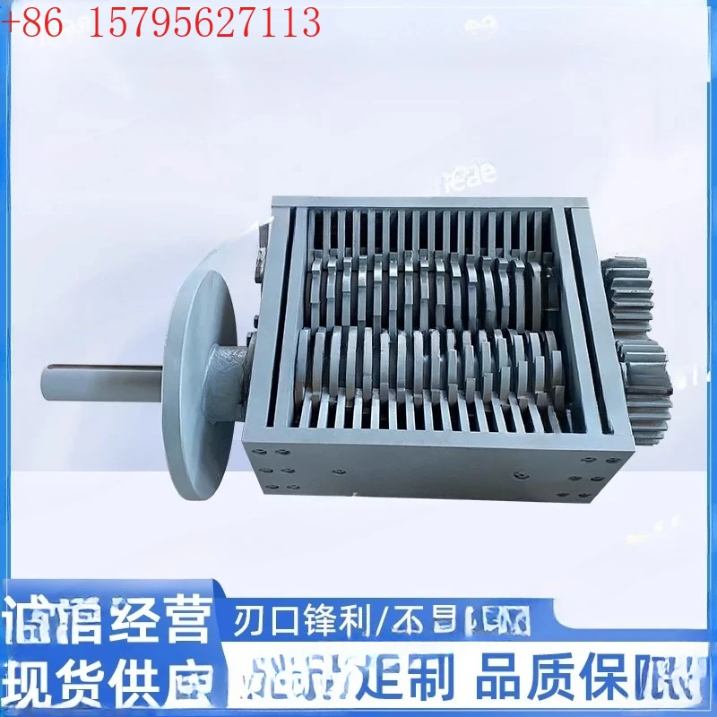 

Shredder chassis Small double-axis steel scrap iron Steel wire crushing Scrap metal Rubber tire shredding knife box