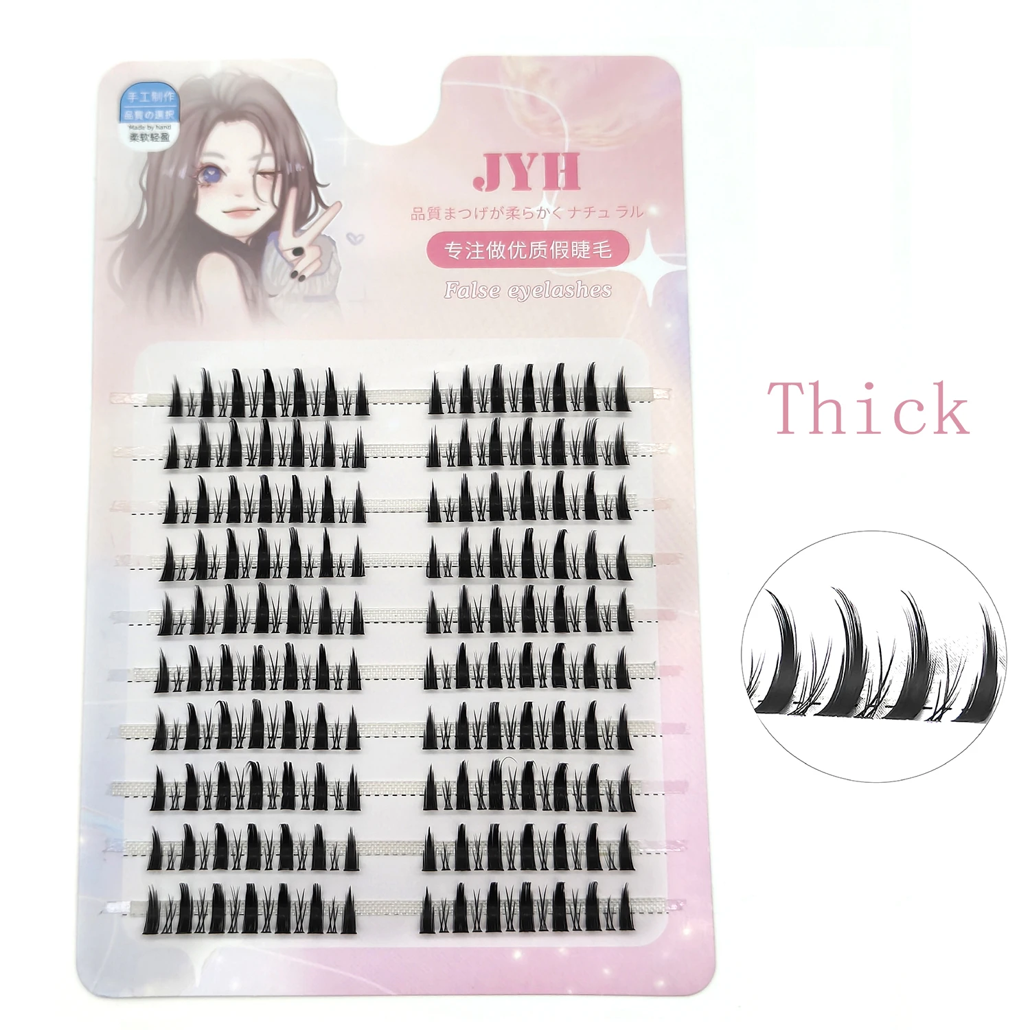 Individual Manga Lashes Natural Look False Eyelash Cluster Segmented Anime Lashes C Curl Thick Mink Lashes Extension Mix Length