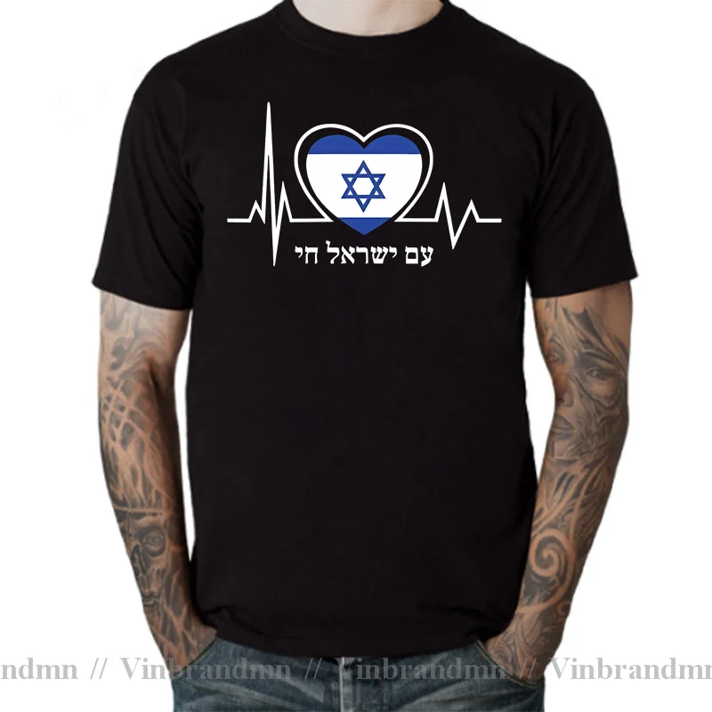 Israel Chai Israel Flagge Herzschlag T-Shirt Männer Israel Liebe hebräisch Magen David T-Shirt T-Shirts T-Shirts Mann Frauen Jungen Baumwolle T-Shirt