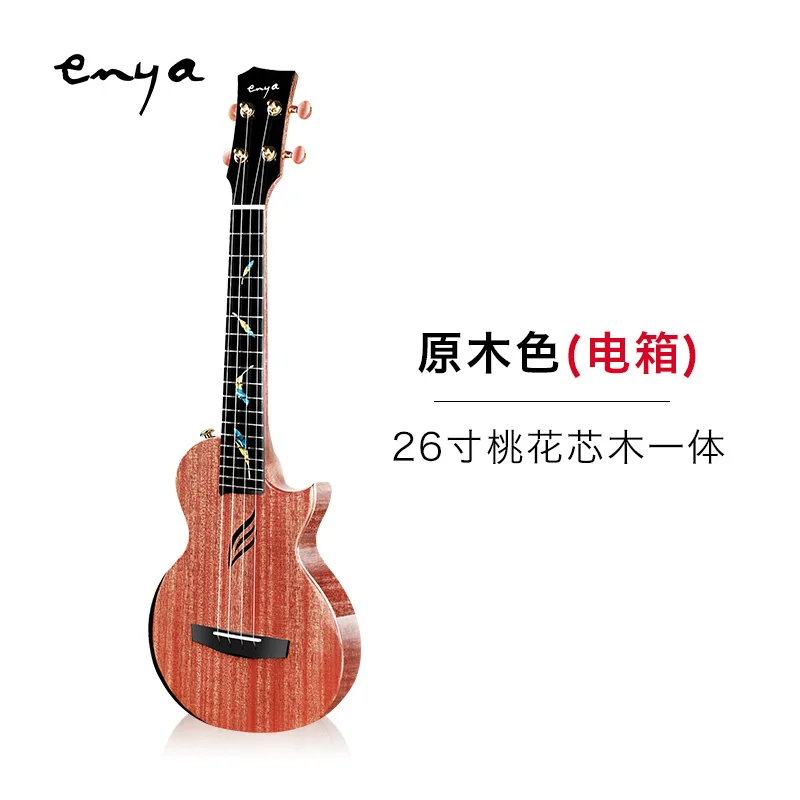 Enya Wooden 26 Inch Feather Molding Plus Shock Class A Mahogany Beginner Electric Box Plus DOUBLE Pickup Full Single Ukulele