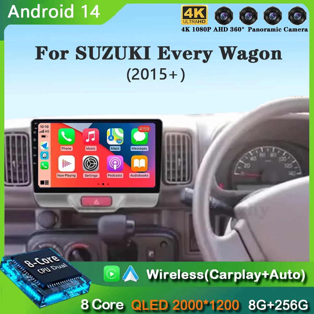 Охлаждающий вентилятор Android 14 8 ГБ 256 ГБ для SUZUKI Every Wagon 2015+ Автомобильный мультимедийный плеер GPS Радио 360 Камера BT DTS HIFI DSP Стерео