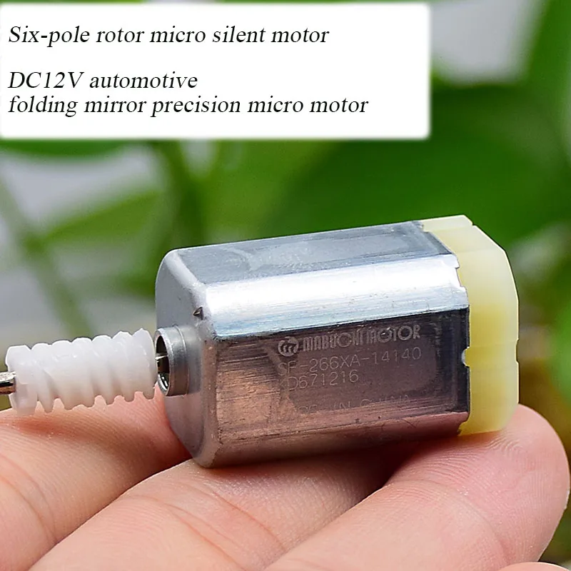 DC12V Precision Square DC Motor Micro Six-pole Rotor Silent And High-torque Motor for Car Folding Rearview Mirror