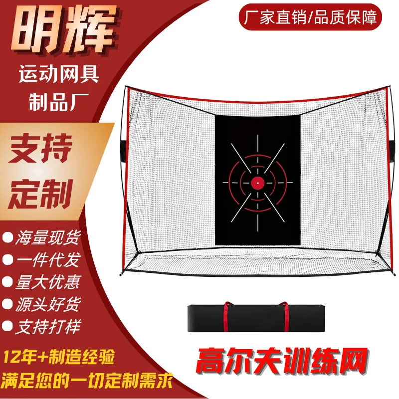 Golf Practice  Portable Percussion Cage Baseball Net Indoor and Outdoor Swing Net Wholesale Foldable