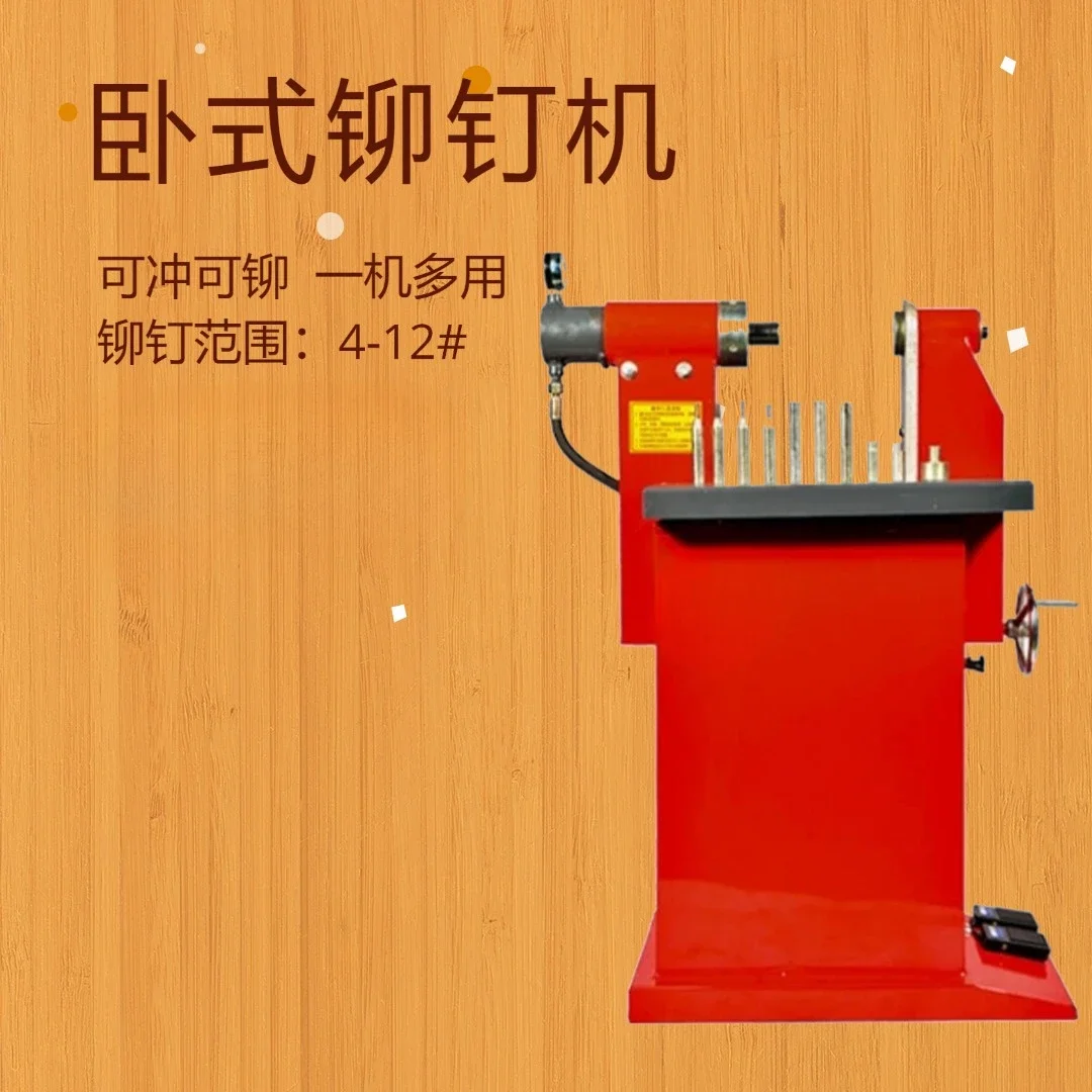 Truck brake pad riveting machine, horizontal car brake pad riveting machine, brake shoe riveting machine