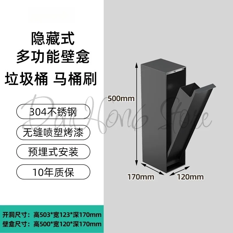 Hidden stainless steel niche toilet toilet embedded trash can