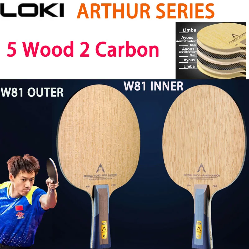 

LOKI Arthur W81 Outer /Inner ALC Table Tennis Blade 5+2 Aromatic Carbon Professional Ping Pong Paddle Fast Attack Spin with Box