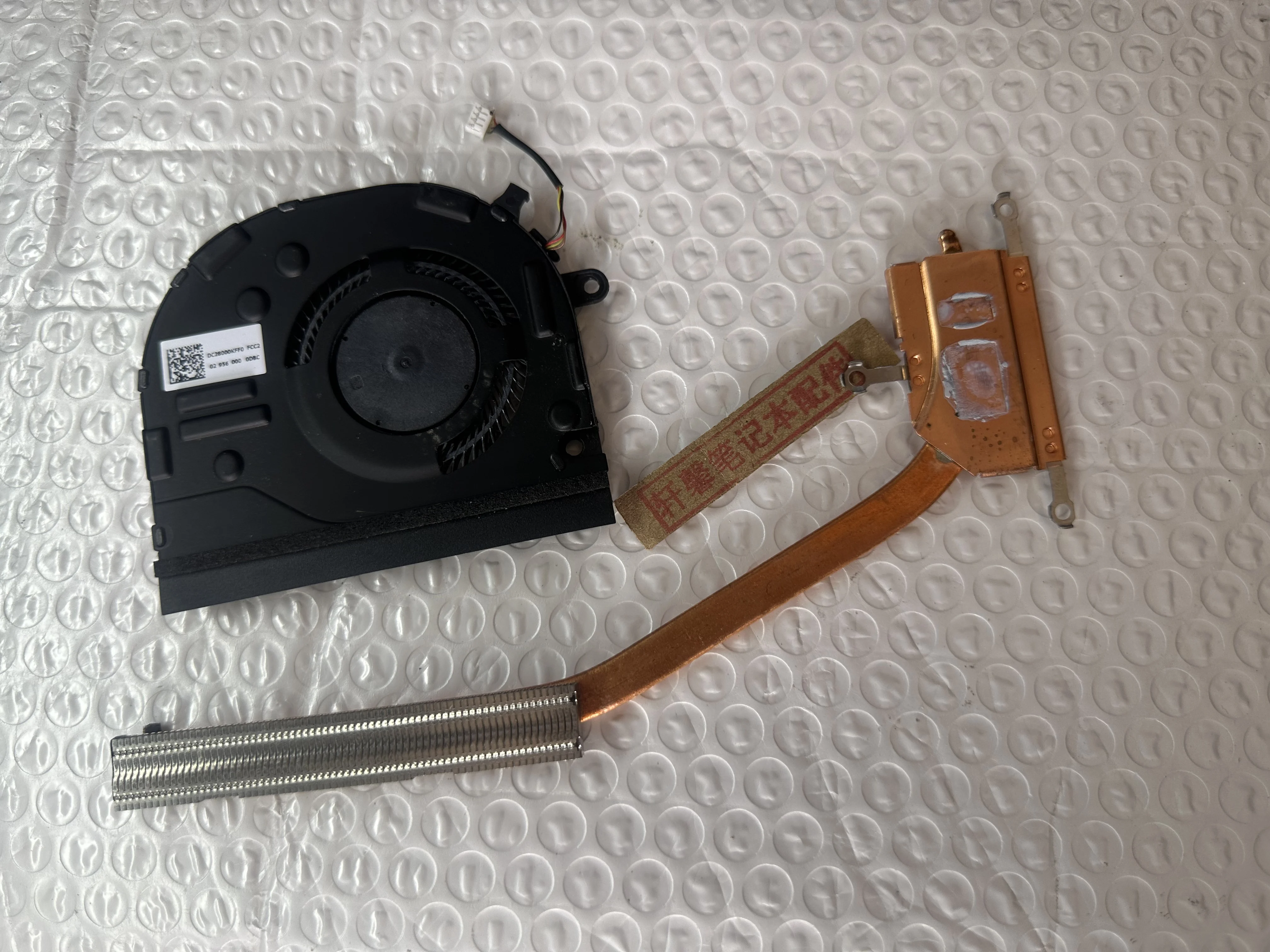 For Lenovo Yangtian…