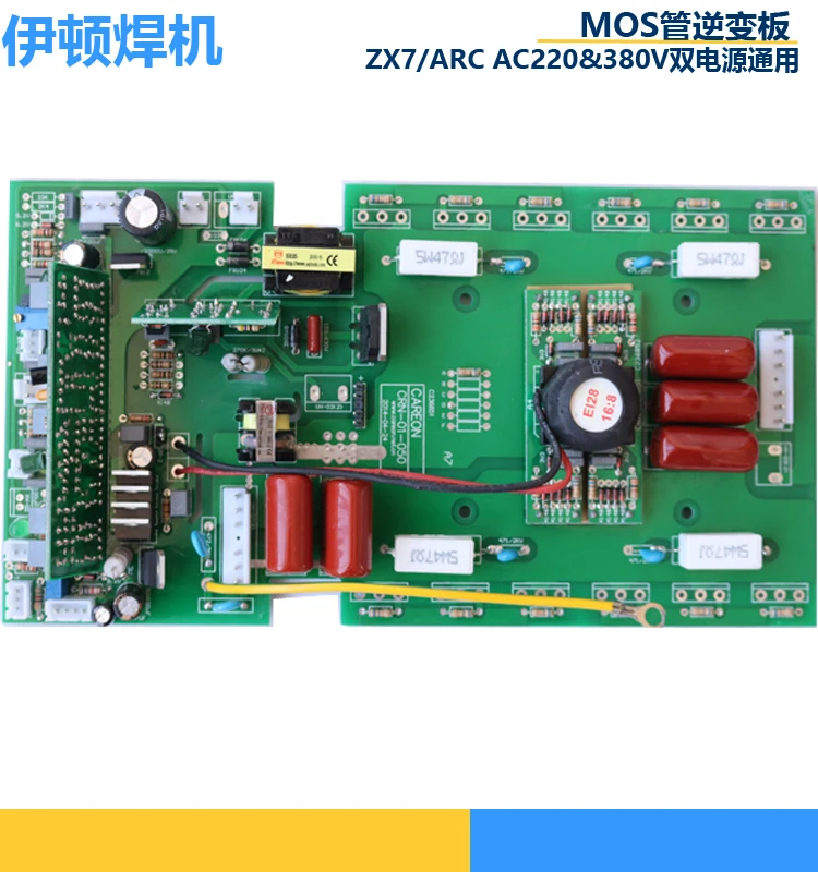 Inverter Welding Machine Circuit Board Circuit Board ZX7 250 315 Manual Welding Board AC220V 380V Dual Voltage