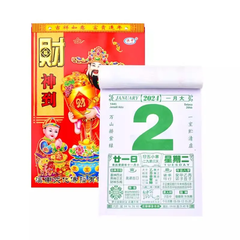 2024 Hand Tearing Traditional Home Auspicious Chinese Calendar Wall Lucky Annual Calendar Year of the Rabbit