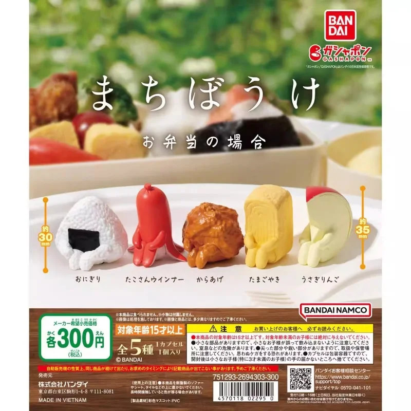 

Bandai Original 5Pcs Gashapon まちぼうけ おにぎり Toys For Kids Gift Collection Model Ornaments