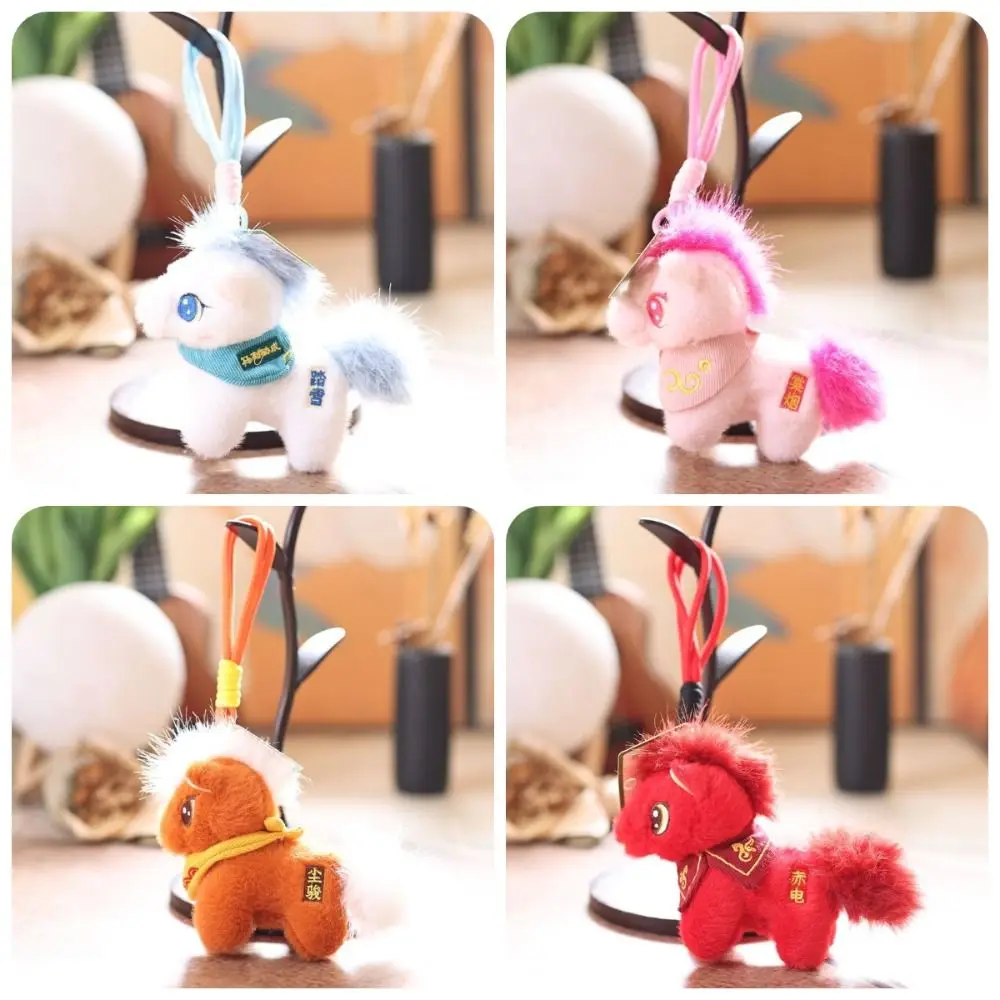 

Adorable Mini Horse Keychain Mascot Creative Stuffed Animal Keyring Kawaii Chinese Style Horse Pendant Birthday Gift