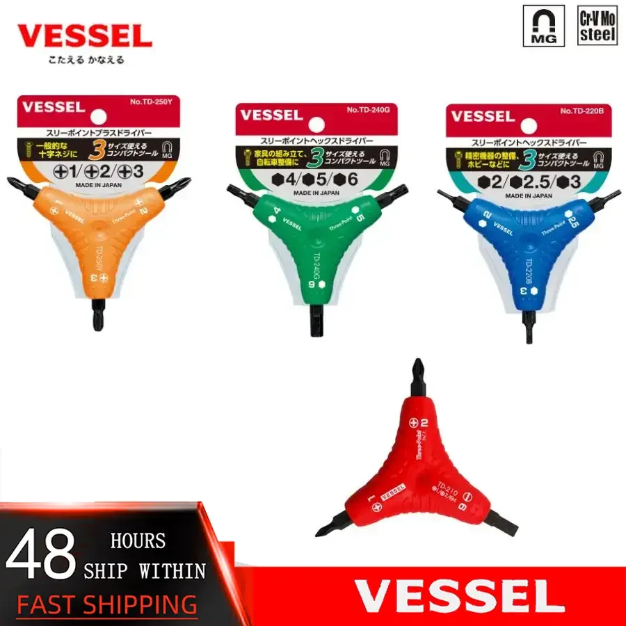 

VESSEL TD-210 TD-250Y TD-240G TD-220B for Phillips slotted and grooved screws, triangular hexagonal Y screwdriver, manual tools