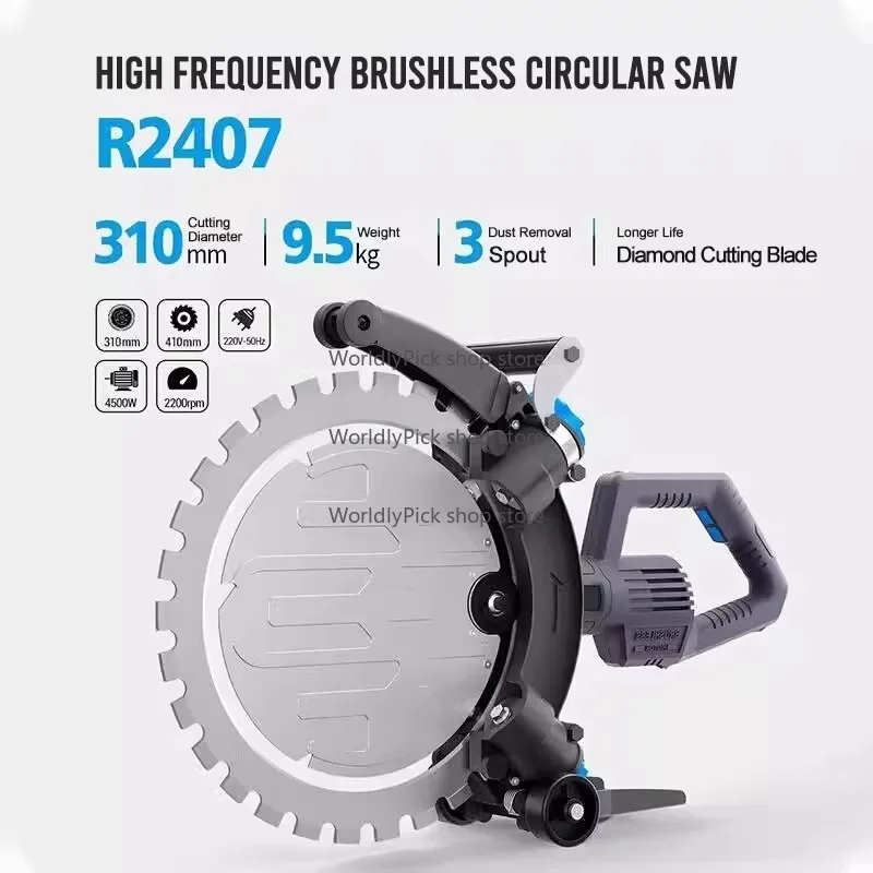 Электрическая кольцевая пила высокой мощности 4500 Вт, многофункциональный станок для резки бетона и камня, инструмент для резки стен