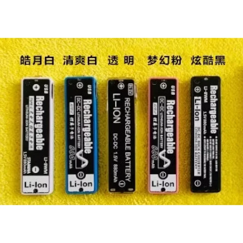 1pcs new original gum battery lithium battery for sony for panasonic walkman md/cd player 1.5v