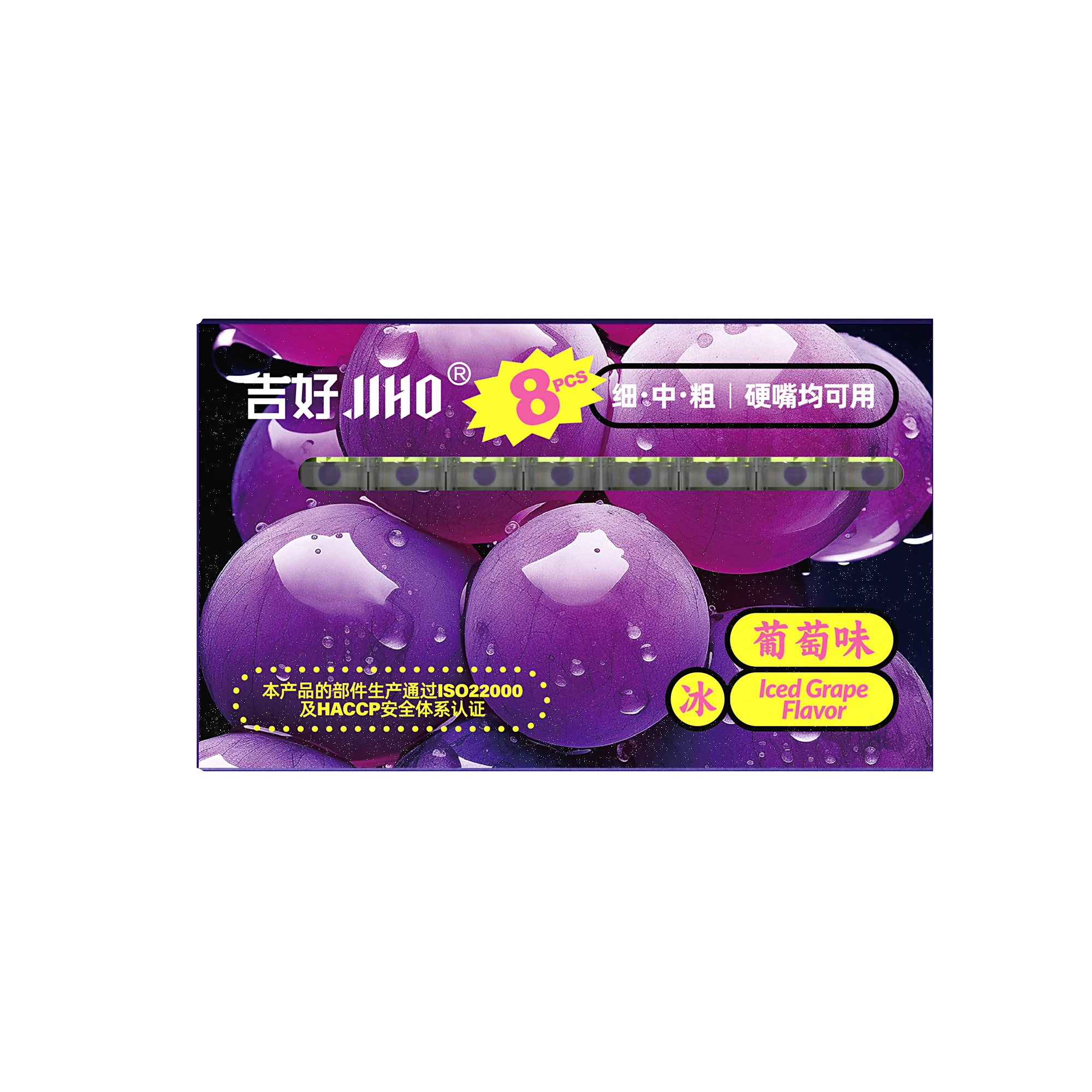 Ice Grape Built-in Pop Burst Bead Filters, Disposable Mouthpiece, Practical Supply for everyday cigarette smokers