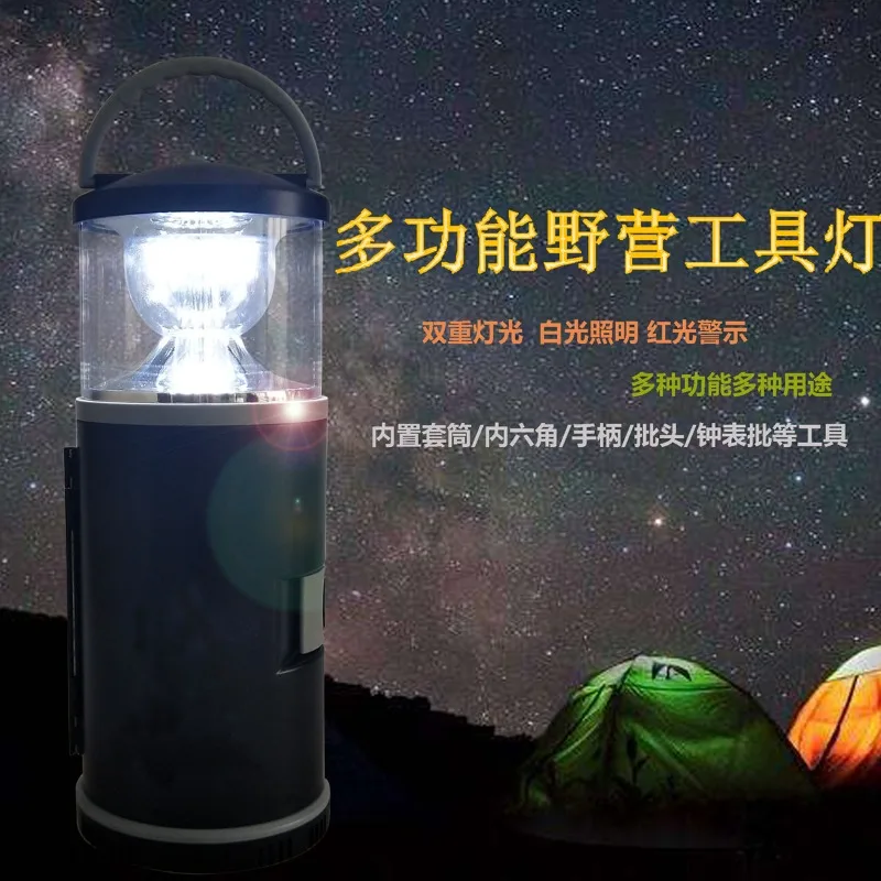 Outdoor Home Camping Light Tool Set Lantern Horse Light Hardware Tool Set