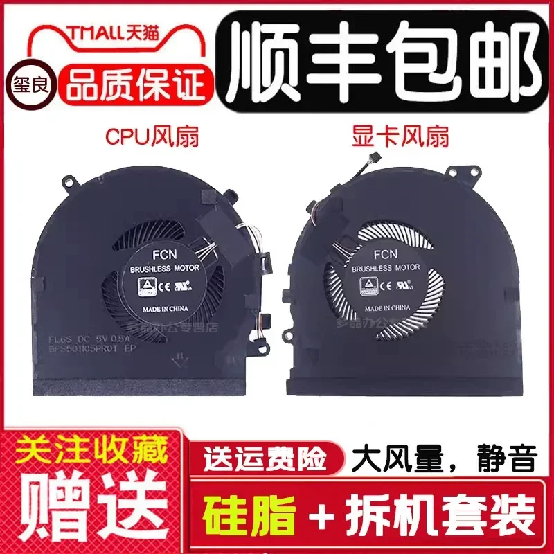 for Razer Blade 15 RZ09-03009E97 RZ09-03005E92 Notebook Cooling Fan Replacement