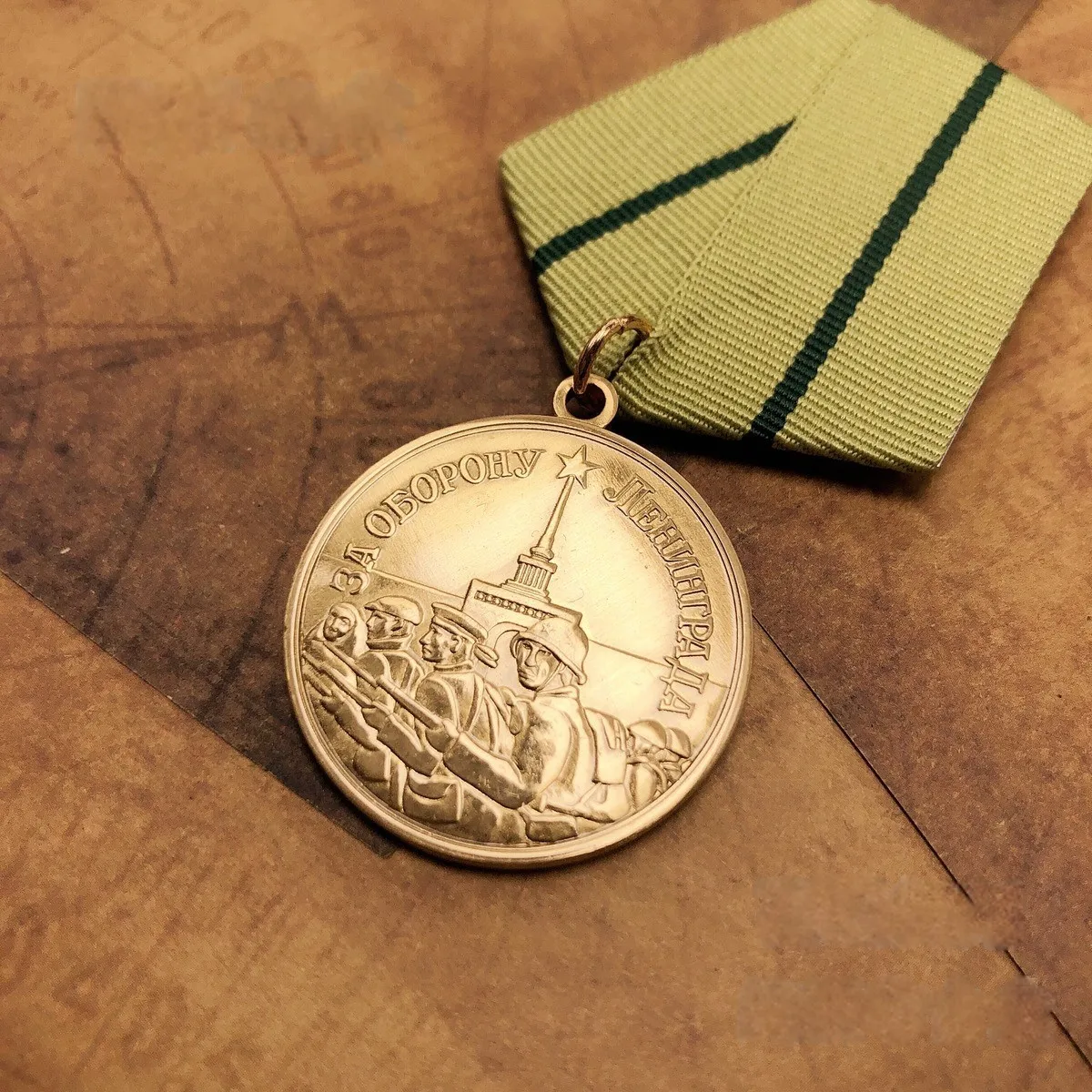 

USSR Soviet Order of the Patriotic War Leningrad Defense Medal Badge Replica - WWII Military Award Collectible
