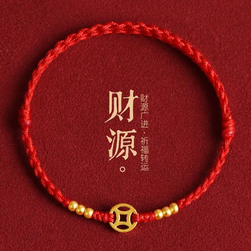 Imitation 999 Gold Copper Coin Red Rope Bracelet Hand-Woven Animal Year Anklet Evil Spirits Lucky Beads Fortune Couple Bracelets