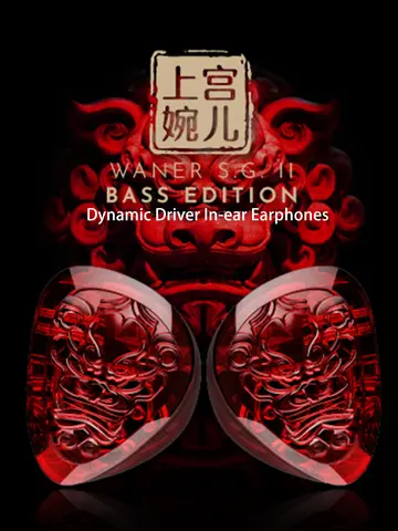 TANGZU WANER 2 Red Lion Bass Edition Dynamic Driver In-ear Earphones High-Quality Sound Comfortable Wearing Wired Earbuds