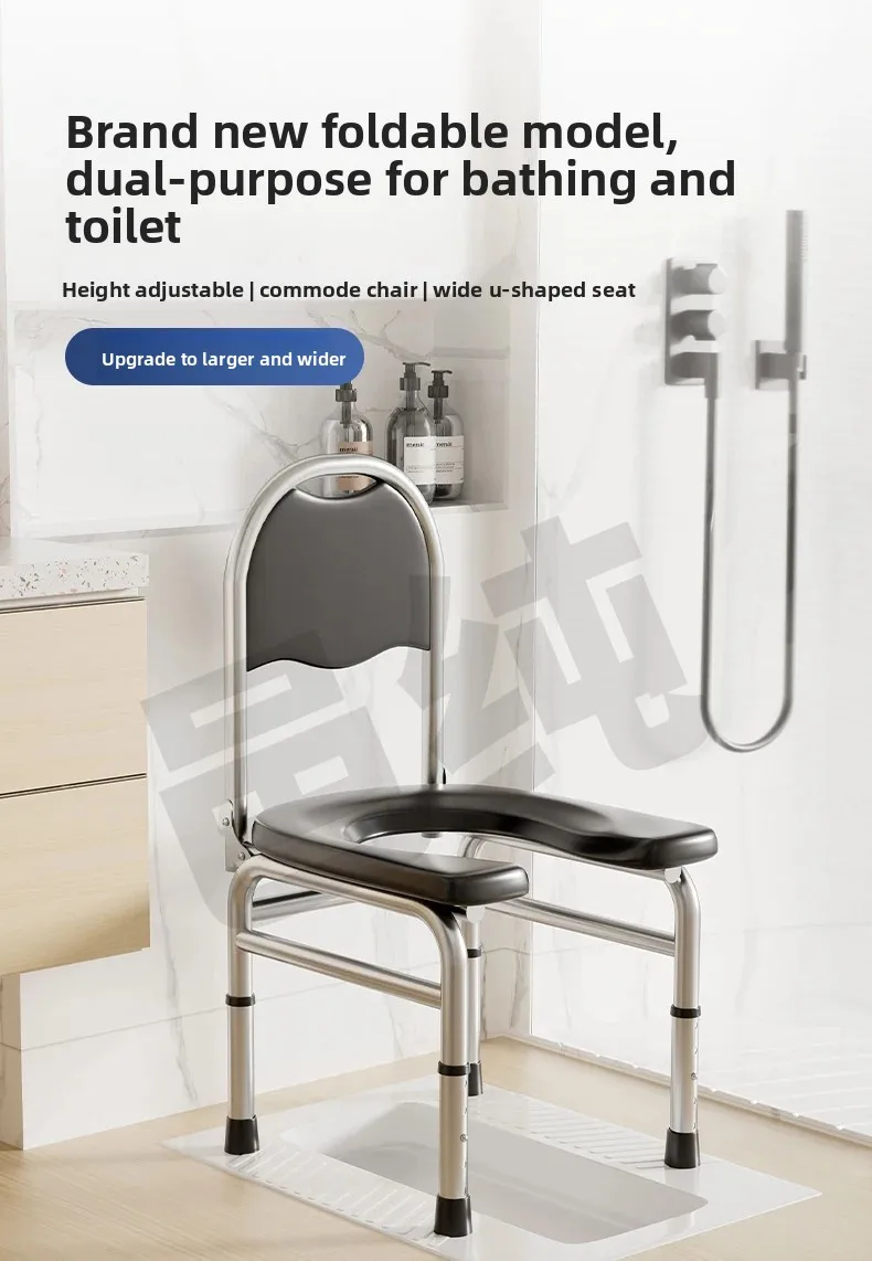 Adjustable Shower Chair, Foldable Toilet Seat Riser, Stainless Steel Commode,Portable Bathroom Stool for Elderly&Pregnancy Care