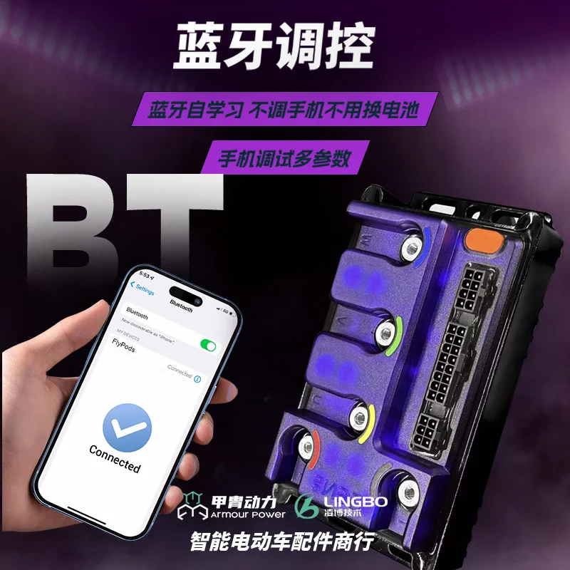 Controller E260 Straight o M95CE80 N70CMZ M95C + Controller No. 9 Polar Core Straight on (e80mk2/M3) E260MAX dedicated