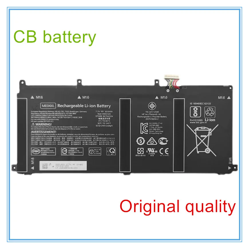 

Аккумулятор для ноутбука ME04XL 7,7 В/6500 Втч/1013 мАч для x2 937434 G3 HSTNN-IB8D 937519-1C1 855-937519 171-ноутбук