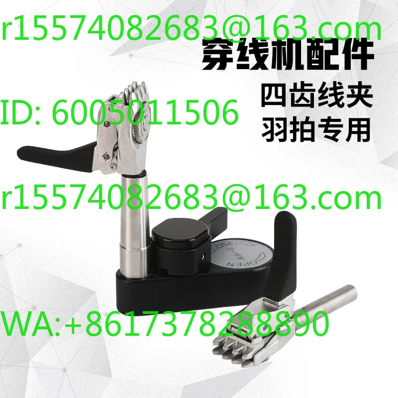 Alpha Computer Stringing Machine 4-Prong Flying String Clamp Badminton Racket Thread Binding Tool Professional Stringer Machine