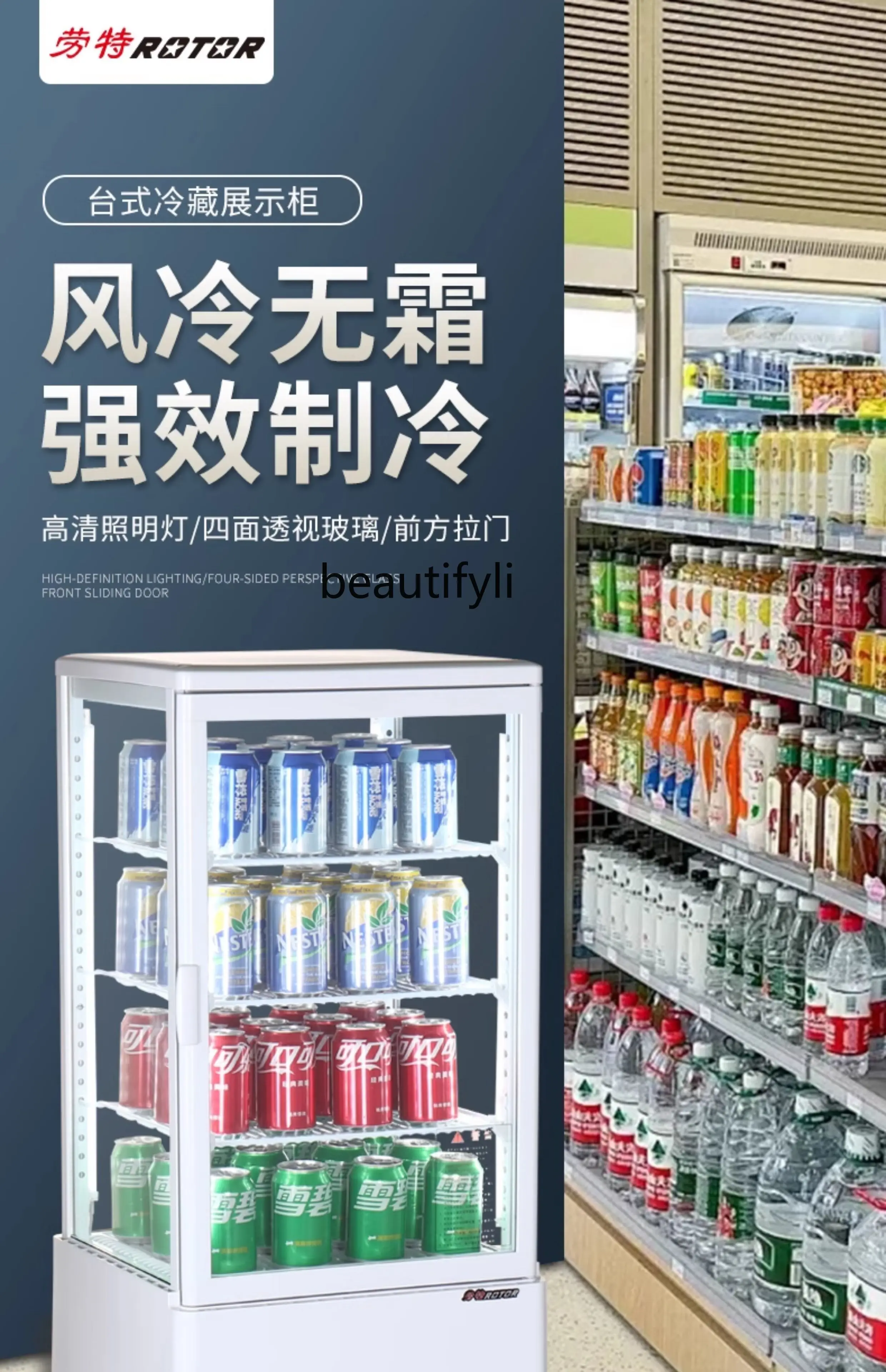 Dessert refrigerated display cabinet, transparent glass on all sides beverage  fresh-keeping stall, small refrigerator