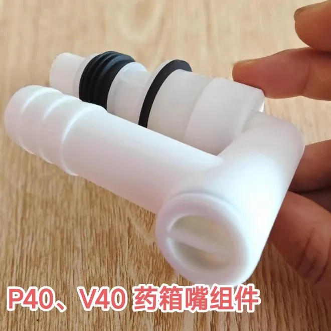 Accessoires voor landbouwdrones P40 Spray Tank Nozzle Assembly V40 Slangafdichtring