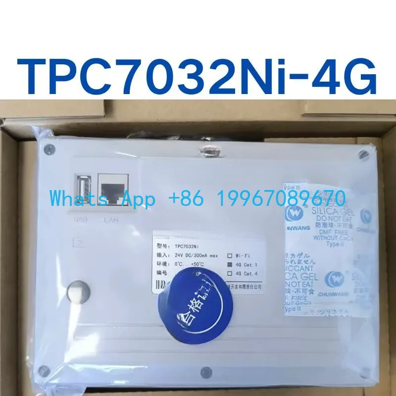 Nova tela sensível ao toque TPC7032Ni-4G