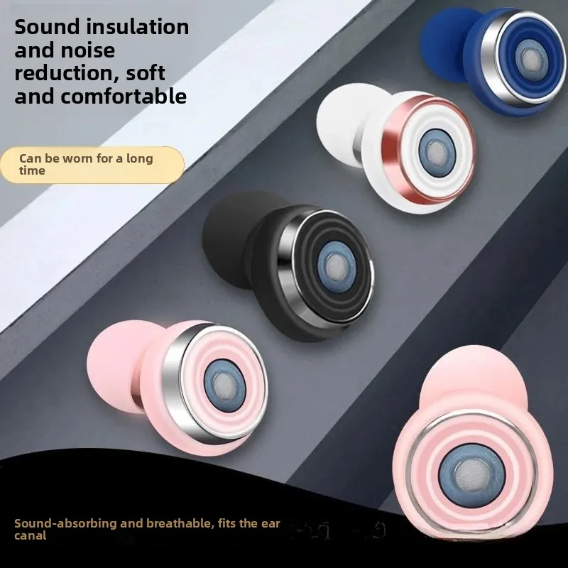Hot Sale Noise Cancelling Earplugs Silent Sleep Soundproof Anti-Noise Earplugs Split Silicone Earplugs Waterproof Tools