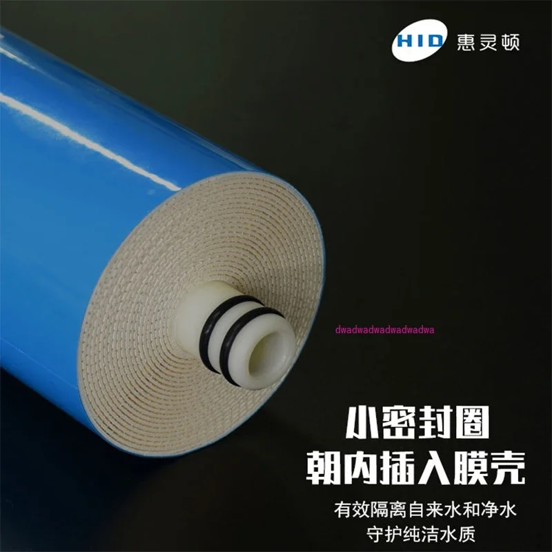 RO membrane household kitchen filter water purifier reverse osmosis water purifier anti-pollution