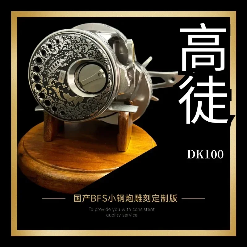 Gaotu DK100 Micro Drum Engraving 6.8 speed ratio magnetic brake 3.5kg unloading force 1.5g lifting