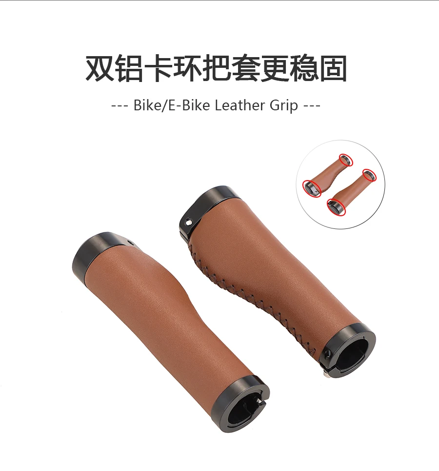 Fahrrad Retro braun handgenähte Leder-Fleischbällchen-Griffabdeckung kompatibel mit Universal abschließbarem Griff Fahrradgriff – Detail 3